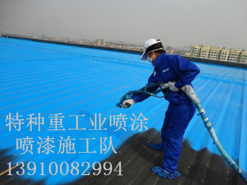 乌拉特中除锈喷漆 & 设备厂房翻新